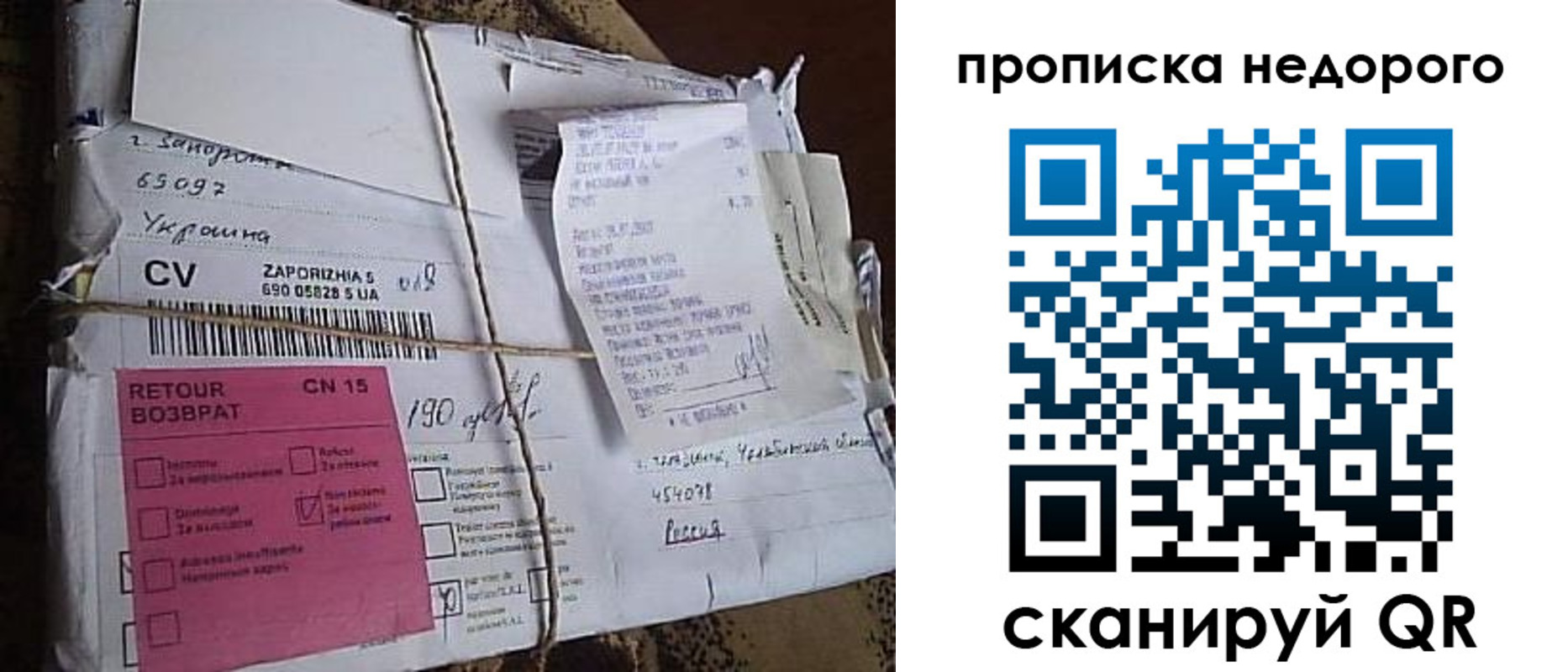 временная регистрация в Азнакаево