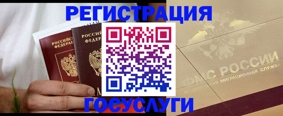 прописка в квартире в Азнакаево