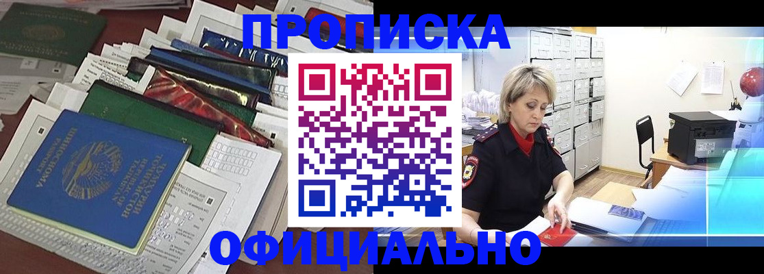 регистрация для школы в Азнакаево